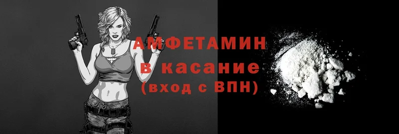 Амфетамин Premium  darknet Telegram  Талица 