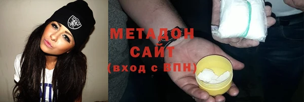 стафф Белоозёрский