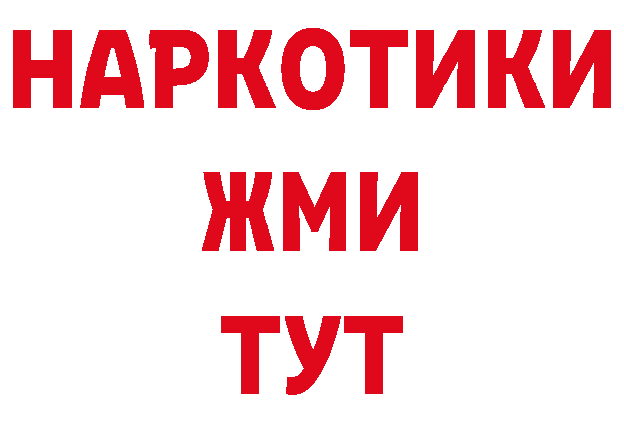 Где продают наркотики? это официальный сайт Талица