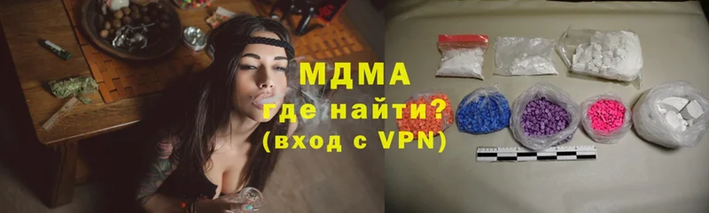 MDMA Molly  где купить наркоту  Талица 