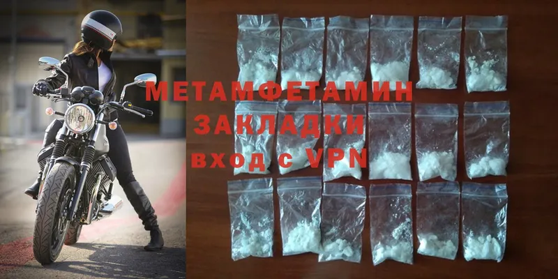 где можно купить наркотик  Талица  Метамфетамин Methamphetamine 